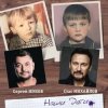 Обкладинка Сергей Жуков feat. Стас Михайлов - Наши Дети Сергей Жуков feat. Стас Михайлов - Наши Дети