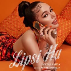 Обкладинка Инстасамка - Lipsi ha