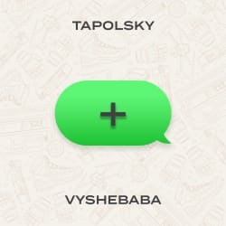 Обкладинка Tapolsky & Vyshebaba - Плюс (+)