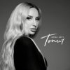 Обкладинка ANNA ASTI - Топит ANNA ASTI - Топит