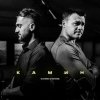 Обкладинка Emin & JONY - Камин Emin & JONY - Камин