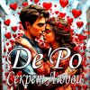 Обкладинка De'Po - Секрет Любви De'Po - Секрет Любви
