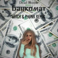 Обкладинка Dead Blonde - Банкомат