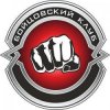 Rottweiler - Это-combats