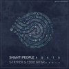 Обкладинка Shanti People - Narayana Shanti People - Narayana