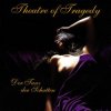 Обкладинка Theatre Of Tragedy - Der tanz der schatten Theatre Of Tragedy - Der tanz der schatten