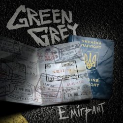 Обкладинка Green Grey - Эмигрант