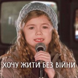 Обкладинка TARABAROVA - Хочу жити без війни