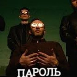 Обкладинка Миша Крупин - Пароль