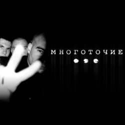 Обкладинка Многоточие - Прощай Школа