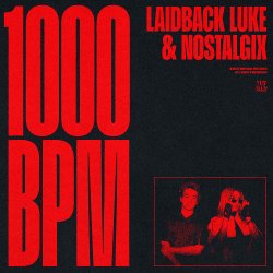 Обкладинка Laidback Luke & Nostalgix - 1000 BPM