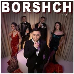 Обкладинка VAHA - Borshch