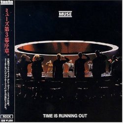 Обкладинка Muse - Time Is Running Out