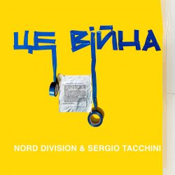 Обкладинка NORD DIVISION & SERGIO TACCHINI - Це війна