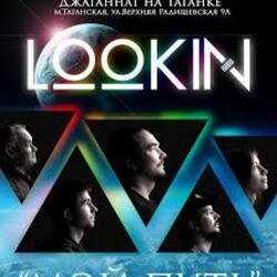 Обкладинка Lookin - Ghost