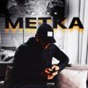 Обкладинка KRBK - Метка KRBK - Метка