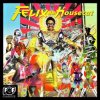 Обкладинка Felix Da Housecat - Nina Felix Da Housecat - Nina