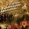 unknown - Махнем не глядя из х/ф Щит и меч