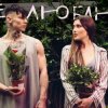 Обкладинка Анет Сай & Niletto - Не Люблю Анет Сай & Niletto - Не Люблю