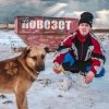 Обкладинка Niletto - Повезёт Niletto - Повезёт