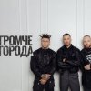 Обкладинка Niletto feat. Олег Майами & Леша Свик - Громче Города Niletto feat. Олег Майами & Леша Свик - Громче Города