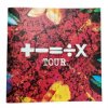 Обкладинка Ed Sheeran - Give Me Love Ed Sheeran - Give Me Love