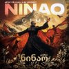 Обкладинка GIMS - NINAO (Arthy & Dj Raul Vlad Afroboot) GIMS - NINAO (Arthy & Dj Raul Vlad Afroboot)