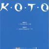 Обкладинка Koto - The End Koto - The End