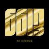 DJ Rashad - Ya Hot (feat. Taso)
