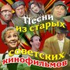 Обкладинка Андрей Макаревич - Перекресток (из к/ф Перекресток) Андрей Макаревич - Перекресток (из к/ф Перекресток)