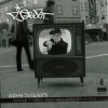 DJ Qbert - Enter The Wave Twisters