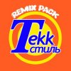 Russian Village Boys - Tekk Стиль (Dehuc Remix)