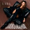 Обкладинка LADA - Закохана LADA - Закохана