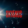 Обкладинка NOES & LAARA - Okyanus NOES & LAARA - Okyanus