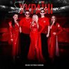 Kolaba & Катерина Бужинська - Як у нас на Україні