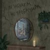 Обкладинка SKOFKA - Не забудем і не пробачим SKOFKA - Не забудем і не пробачим