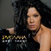 Обкладинка Руслана - Давай, грай! Руслана - Давай, грай!