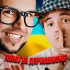 Обкладинка LISOVSKIY & NEON 29.0 - ЧОМУ НЕ ДЕРЖАВНОЮ LISOVSKIY & NEON 29.0 - ЧОМУ НЕ ДЕРЖАВНОЮ