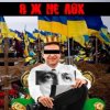 Обкладинка LISOVSKIY - Я Ж НЕ ЛОХ LISOVSKIY - Я Ж НЕ ЛОХ