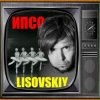 Обкладинка LISOVSKIY - ИПСО LISOVSKIY - ИПСО