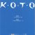 Обкладинка Koto - The End