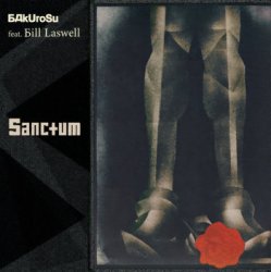 Обкладинка Bill Laswell - Heritage