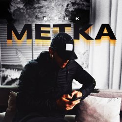 Обкладинка KRBK - Метка