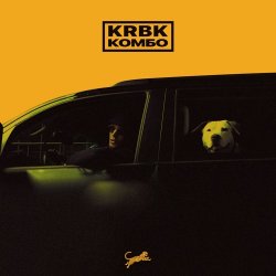 Обкладинка KRBK - Комбо