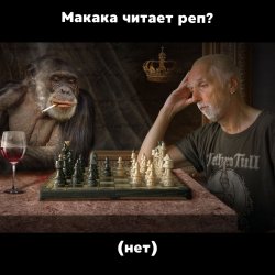 Обкладинка Speechhouse & KRBK & lil makaka - Макака читает рэп