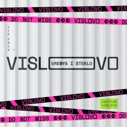 Обкладинка Время и Стекло - Vislovo