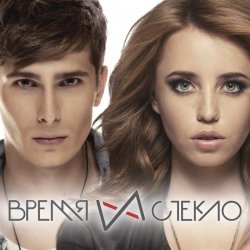 Обкладинка Время и Стекло - Кафель