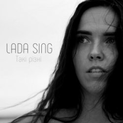 Обкладинка Lada Sing - Такі різні