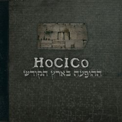 Обкладинка Hocico - Tiempos de Furia