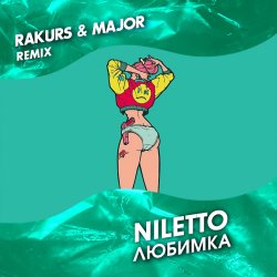 Обкладинка Niletto - Любимка (Rakurs & Major Radio Edit)